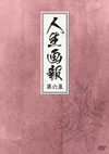 ⸍???? DVD-BOX 6??7??T??? [DVD]
