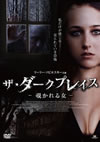 ??????????? ???????D [DVD]