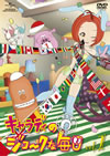 ??c????c???????? Vol.1 [DVD]