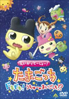 ?????????????????????c?<??????????<??????????c??? [DVD]