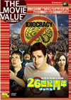 26?S???X?'06P? [DVD]