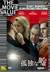 L????('05?? [DVD]