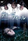 ???c???????? ?????????? [DVD]