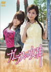 ????D? [DVD]