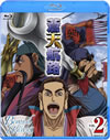 ?ェ?N VOL.2 [Blu-ray]