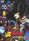 ???????? ???[?ZV 3 [DVD]