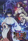 Z?D? The Animation K?Z [DVD]