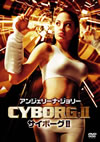 ????????????? ???????I('93P???2009X?2??28??????????M????? [DVD]