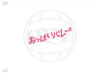 ???c?????????2??T??? [DVD]