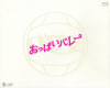 ???c?????????2??T??? [Blu-ray]