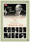?????????[??????????⸂??冪8??? [DVD]