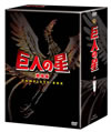 V⍸??? ????? ????????BOX??4??T??? [DVD]