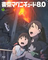 ????????????8.0 K?V [Blu-ray]