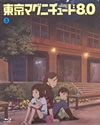 ????????????8.0 K?V [Blu-ray]