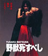 ???fZ????? [Blu-ray]