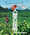 ⸍???愺? [Blu-ray]