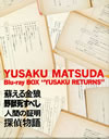 Blu-ray BOX???? RETURNS????4??T??? [Blu-ray]