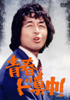 ???????ⶇ???4??T??? [DVD]