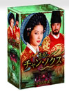 ??E? ???c?????? MV??? DVB-BOXII??8??T??? [DVD]