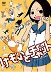 ?????????c???? [DVD]