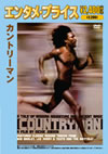 ??????????'82??c????? [DVD]