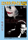 ????c???? ???ㇲ('95P? [DVD]