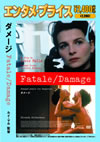 ???<???'92?? [DVD]