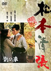 \????2010X???31??????????M???㱄?? [DVD]