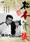 [???2010X???31??????????M???㱄?? [DVD]