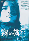 ??????2010X???31??????????M???㱄?? [DVD]