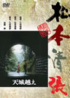 C???????2010X???31??????????M???㱄?? [DVD]