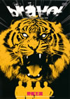 ???g???BRAVO[? [DVD]