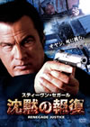 ????c???????? ?Z???('07P? [DVD]