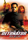 ??????????'05P? [DVD]