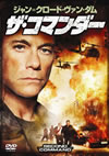 ??c??????????<?????? ??????????'05P????????? [DVD]