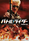 ??????????? [DVD]