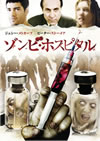 ?????????????'08P? [DVD]