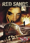 ????????? ???????J??? [DVD]