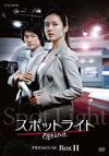 ??????????? DVD????????BOX II?????????i??M?????T??? [DVD]