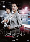 ??????????? Vol.7 [DVD]