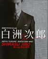 NHK??????????c? ?㪁? Blu-ray Disc BOX??3??T??? [Blu-ray]