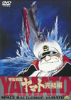 M?M???????? M?T?V [DVD]