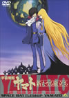 M?M???????? ????????J?? [DVD]