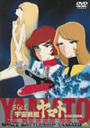 ??????M???????? ????J??? [DVD]