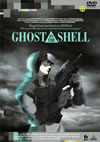 GHOST IN THE SHELL ?????? [DVD]