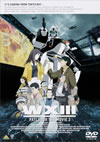WXIII ???䫃?????????? [DVD]