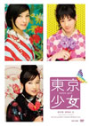 ?O?D DVD-BOX2????????M????c????T??? [DVD]