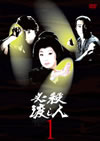 ^?㬍䌟?? VOL.1 [DVD]
