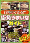 ?????????!????????Y????? [DVD]