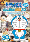 ????????? ???????????^????????0????????????????????C???????V [DVD]